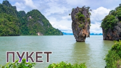Екзотична почивка в Тайланд - остров Пукет